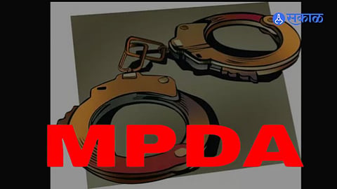 Action under MPDA
