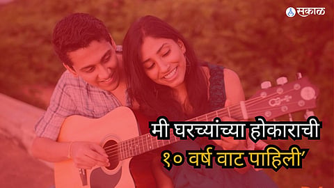 Valentine Day 2024