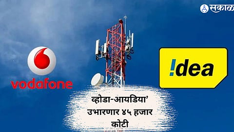 Vodafone Idea News