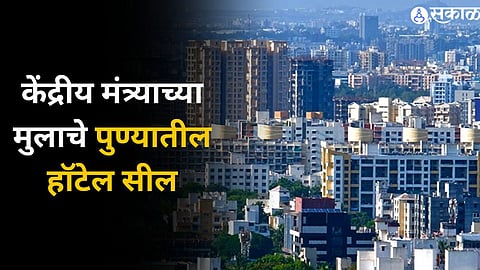 Pune News