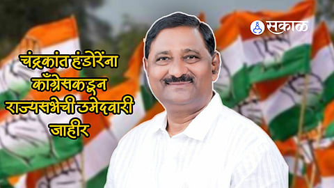 Chandrakant Handore