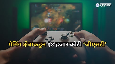 Gaming Industry