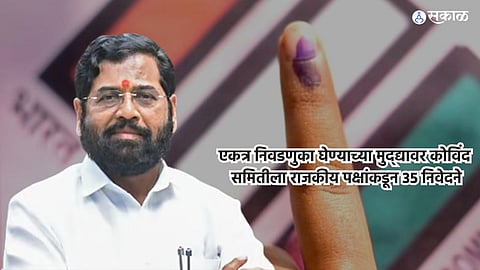 Eknath Shinde