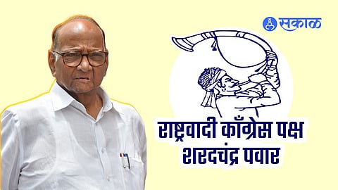 Sharad Pawar Party New Symbol 'Tutari'