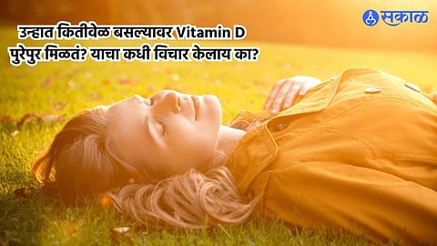 Vitamin D