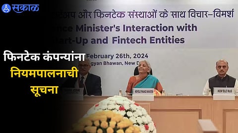 Nirmala Sitharaman
