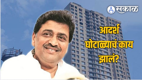 Ashok Chavan Joins BJP