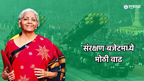 defense budget nirmala sitharaman