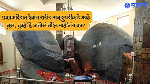 Historical Temple