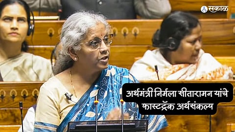 Nirmala Sitharaman Budget Speech
