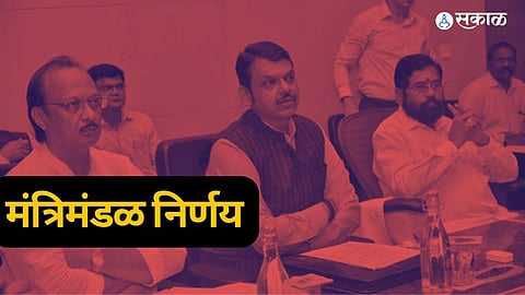 devendra fadnavis eknath shinde ajit pawar
