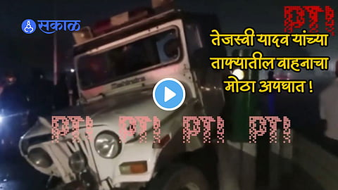 Tejswi Yadav