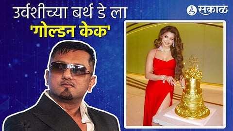 Urvashi Rautela Birthday News