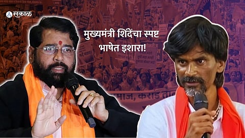 Manoj Jarange Patil