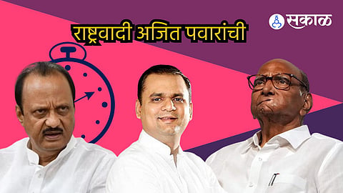 NCP MLA disqualification Verdict