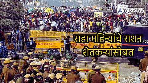 Delhi Farmers Protest 2.0