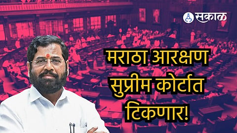 CM eknath shinde