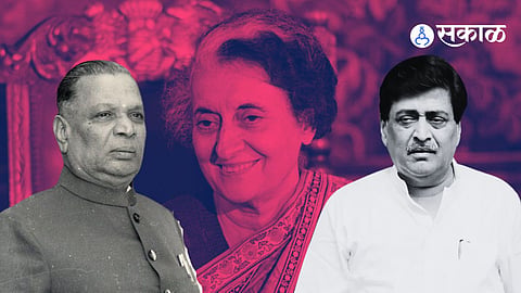 Shankarao chavhan had taken the decision to break the tie with Congress with Indira Gandhi permission ashok chavhan