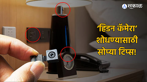Hidden Camera in Hotel