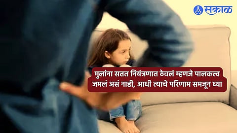 Parenting Tips