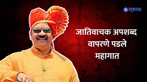 Ganpat Gaikwad Firing