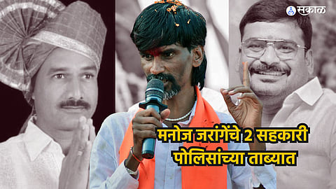 Manoj Jarange