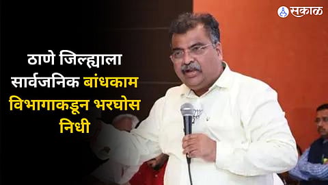 रविंद्र चव्हाण