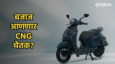 Bajaj CNG Chetak