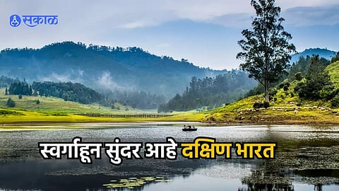 South India Travel
