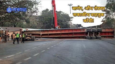 Sakal News