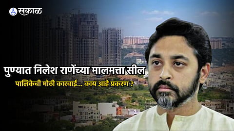 Action on Nilesh Rane Property Latest Marathi News