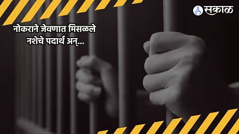 Mumbai Crime News