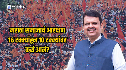 Devendra Fadnavis on Maratha Reservation