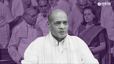 Narsimha Rao