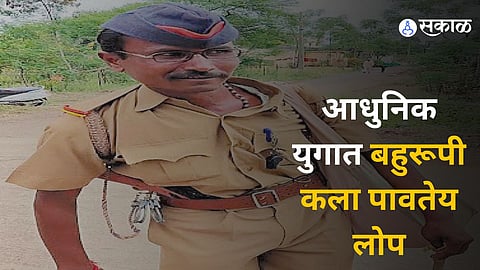 parbhani