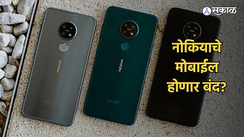 Nokia HMD Global