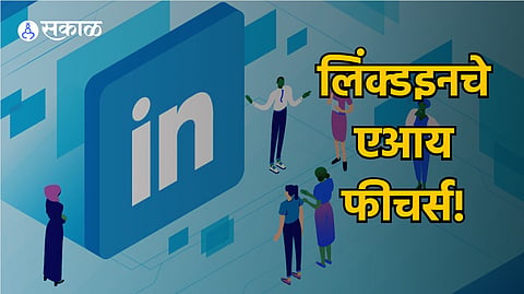 LinkedIn AI
