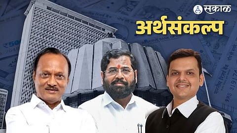 Maharashtra Assembly budget session
