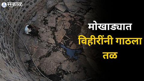 Palghar