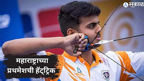 Asian Archery