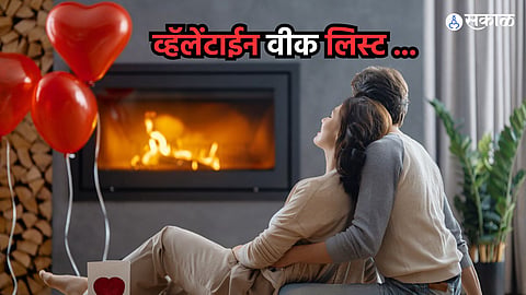 Valentines Week 2024