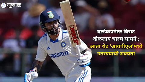 Virat Kohli