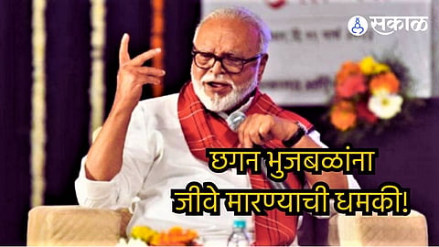 Chhagan Bhujbal