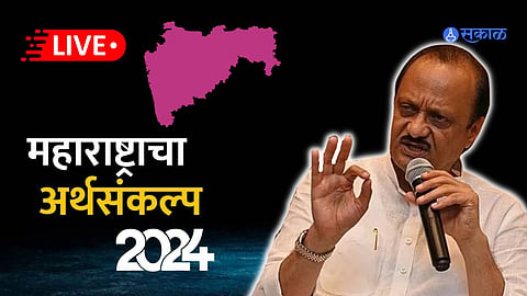 Maharashtra assembly Interim Budget session 2024 LIVE
