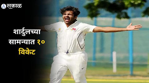 Ranji Trophy