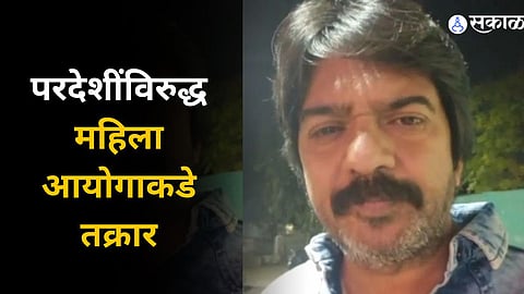 Ramesh Pardeshi
