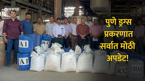 Pune Drugs Case