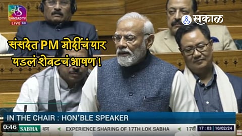 Narendra Modi
