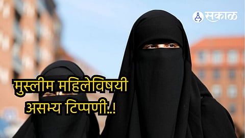 muslim women
