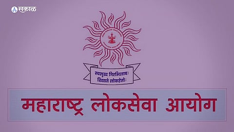 MPSC